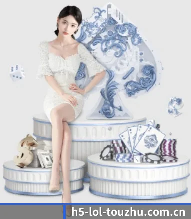 LoL投注 APP 界面